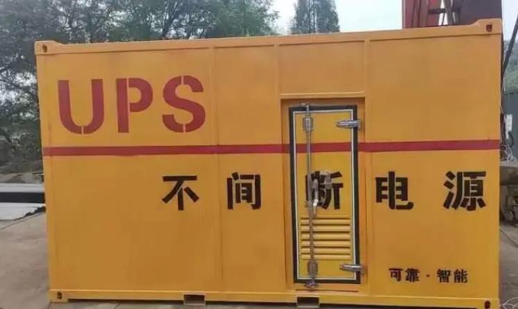 巴楚UPS电源（Uninterruptible Power Supply）的作用？